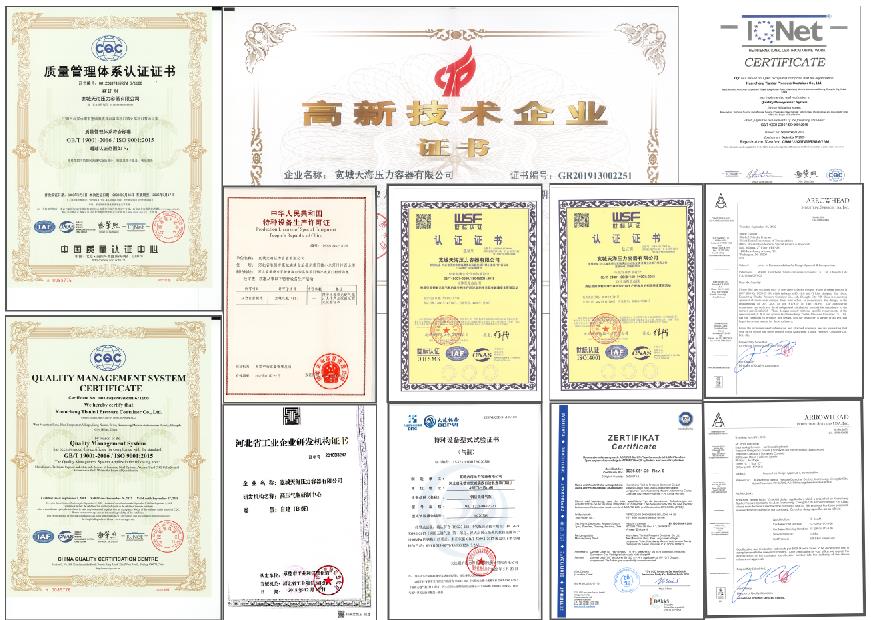 旗下子公司-宽城天海资质证书.jpg 旗下子公司-宽城天海资质证书.jpg